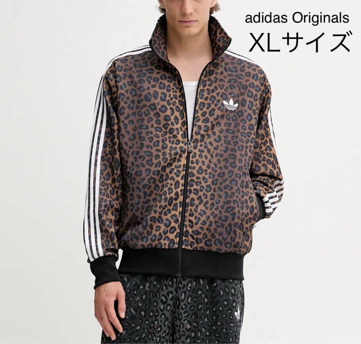 新品 adidas U LEO TT レオパード トラックジャケット XL｜Yahoo
