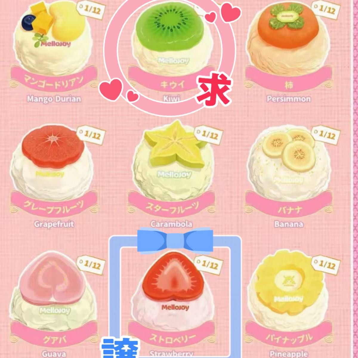 mellojoy メロジョイ 大福｜Yahoo!フリマ（旧PayPayフリマ）