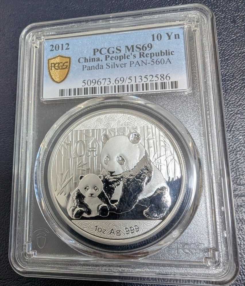 2012年 パンダ銀貨 10元 PCGS MS69 中国 パンダ 銀貨 中華人民共和国