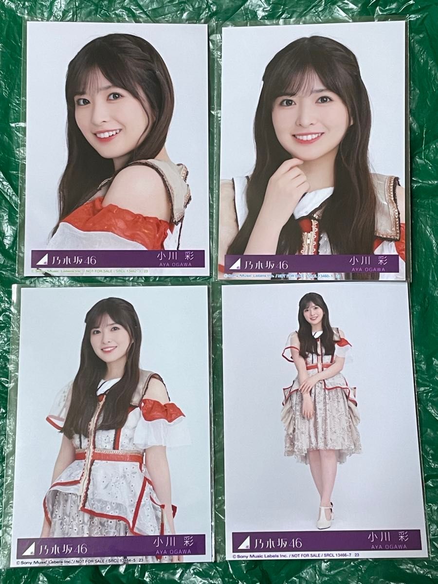 乃木坂46 生写真 ビリヤニ 封入 小川彩 コンプ｜Yahoo!フリマ（旧