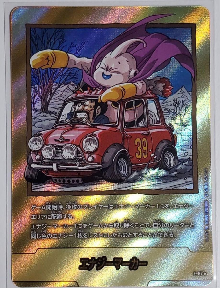 フュージョンワールド マンガブースター エナジーマーカー 金 11巻
