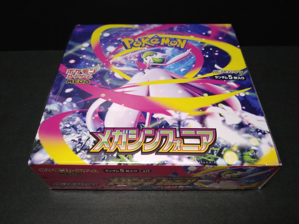5箱 シュリンク 切り込みあり メガシンフォニア ポケカ 楽天市場
