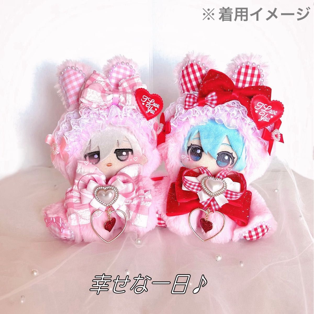 匿名配送】おすわりぬい服 着ぐるみ うさぎ ピンク ちびぐるみ いつ
