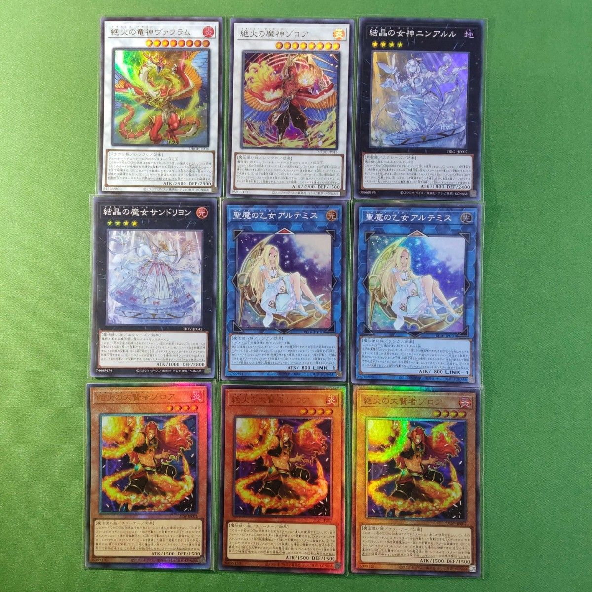 遊戯王 マギストス 全種デッキパーツセット＋限定カード コミックス