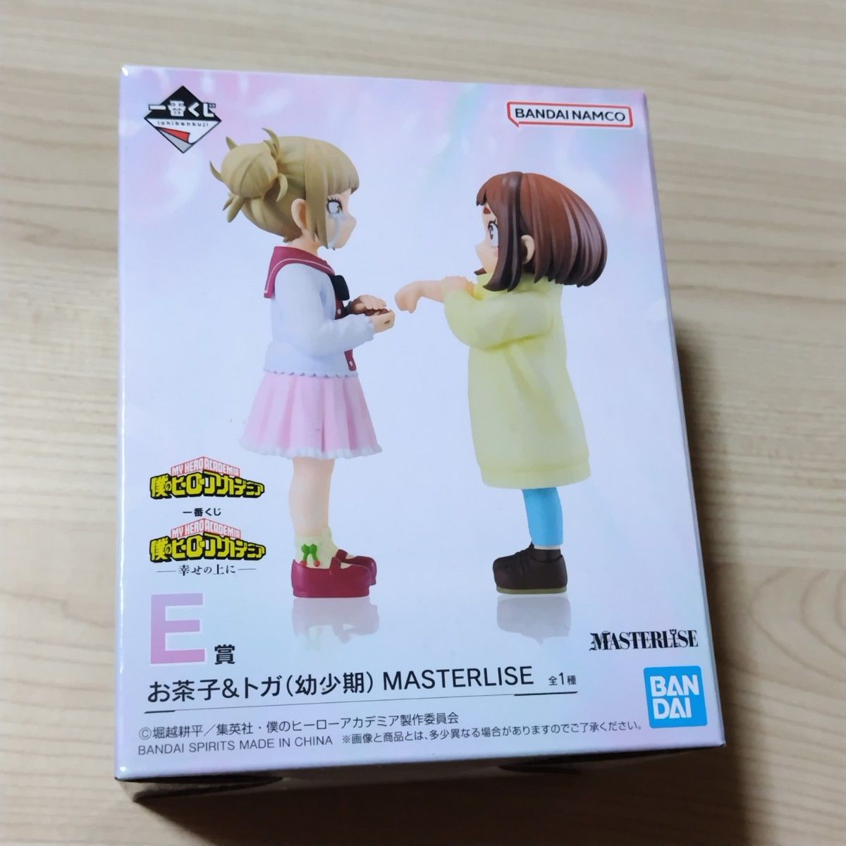 一番くじ 僕のヒーローアカデミア -幸せの上に- E賞 お茶子＆トガ
