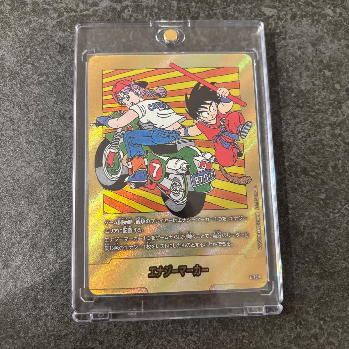 MANGA BOOSTER 02 エナジーマーカー E-70 金 E-71 銀 フュージョン