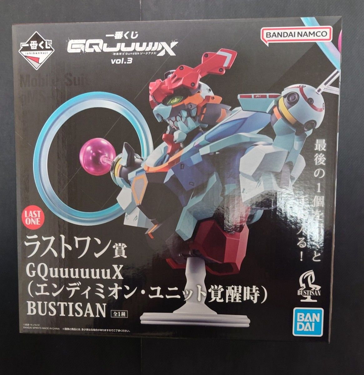 一番くじ】機動戦士ガンダム ジークアクス vol 3 ラストワン賞