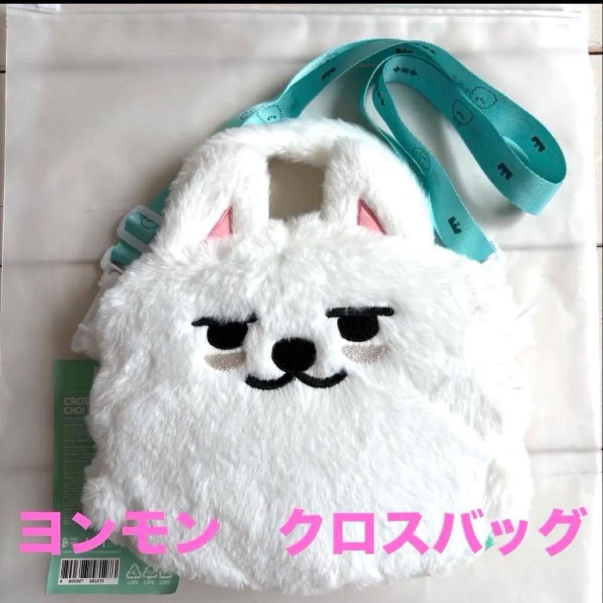 TXT プルバトゥ ヨンモン クロスバッグ スビン｜Yahoo!フリマ（旧