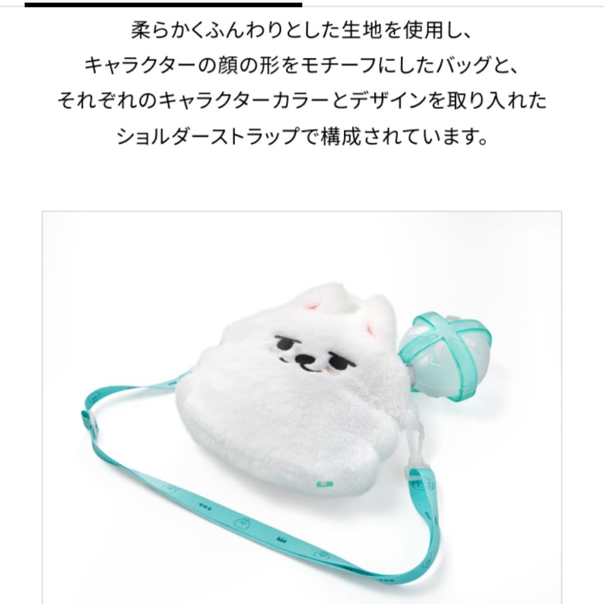 txt スビン プルバトゥ クロスバッグ ヨンモン TXT スビン クロス