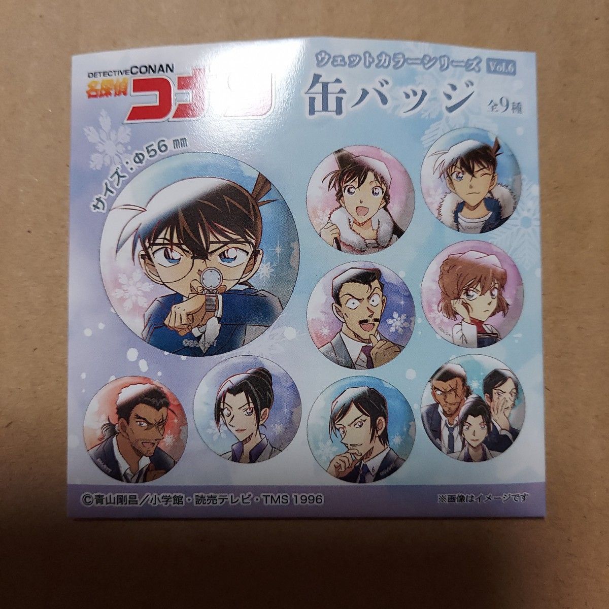 名探偵コナン 毛利蘭 工藤新一 缶バッジ｜Yahoo!フリマ（旧PayPayフリマ）