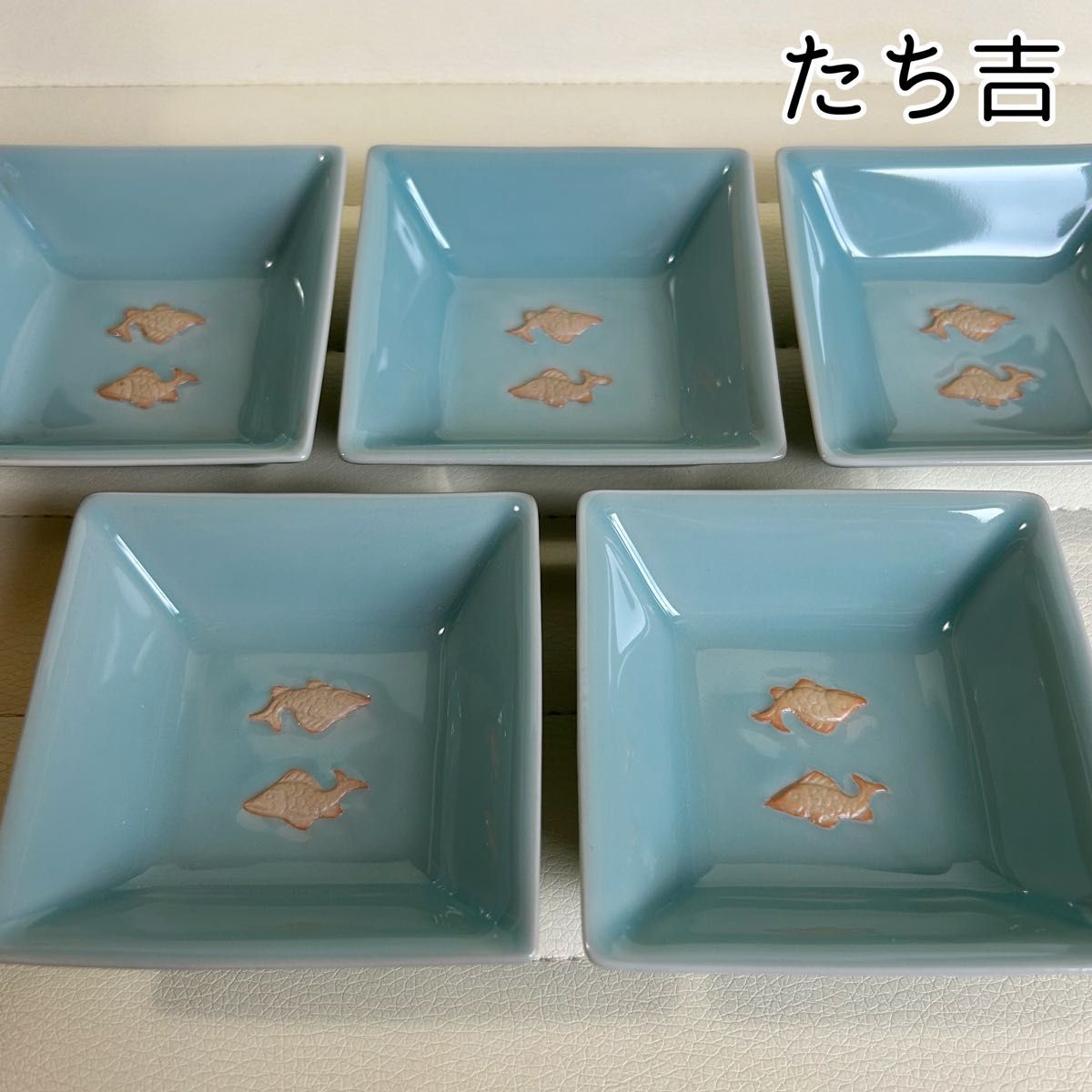 たち吉 青磁 双魚 小皿揃 5枚セット 小鉢 角皿 小付 珍味入れ 和食器