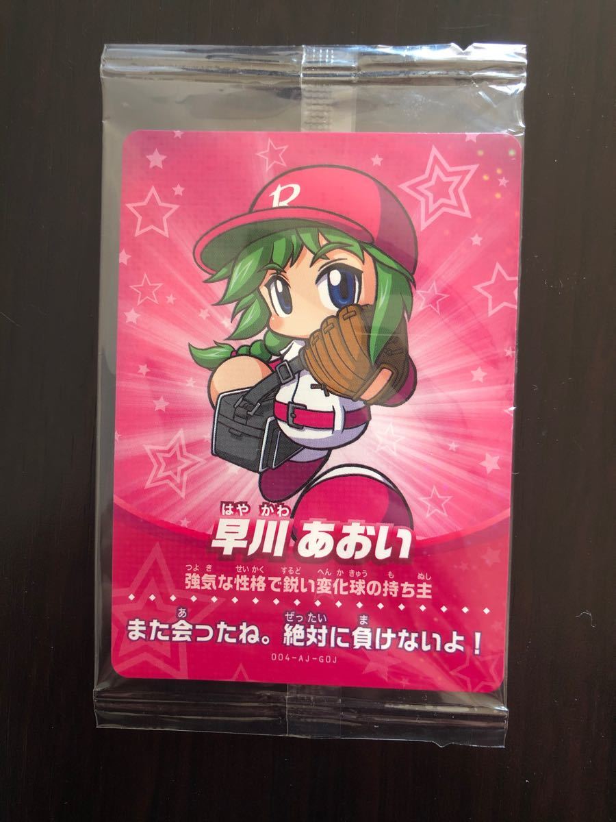 amiibo 早川あおい 実況パワフル おまけ付き amiibo 早川あおい 実況