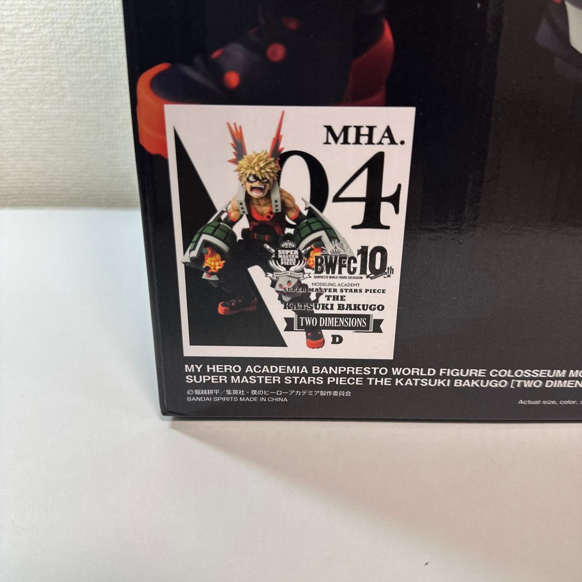 SMSP 爆豪勝己 D賞 二次元彩色 フィギュア 僕のヒーローアカデミア