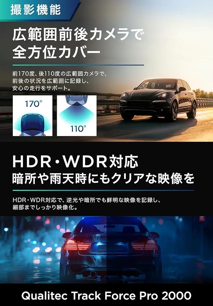 ドライブレコーダー ミラー型 4K 【2025革新型&11 26インチIPS大画面