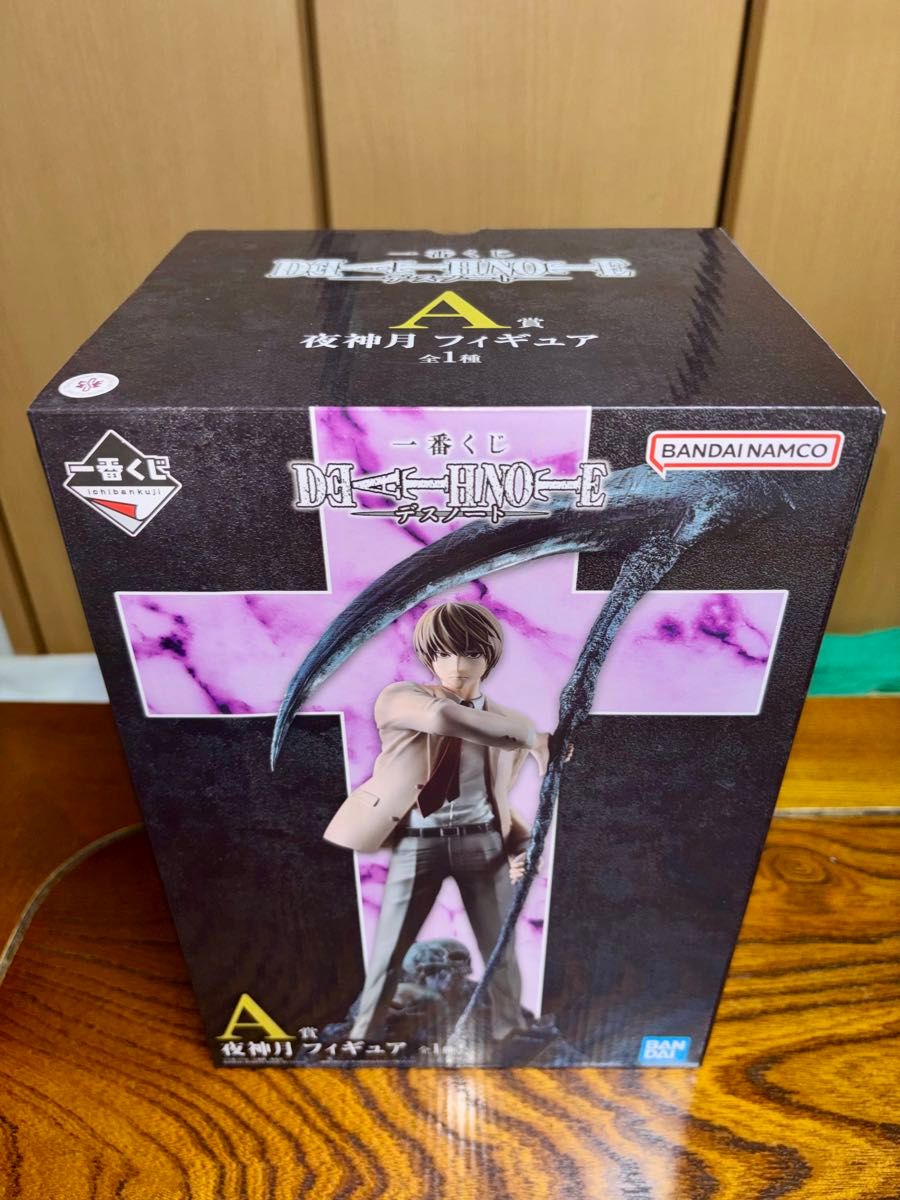 一番くじ DEATH NOTE デスノート A賞 夜神月 フィギュア 未開封品