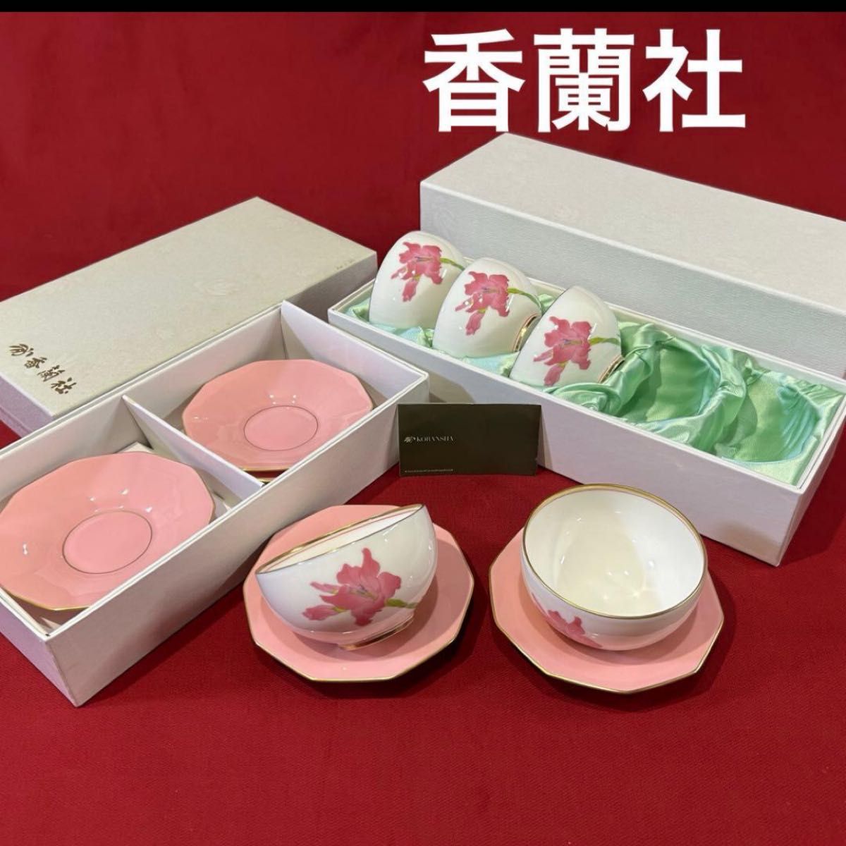 未使用 香蘭社 ピンク茶托 湯呑み茶碗揃 5客揃 箱付き｜Yahoo!フリマ