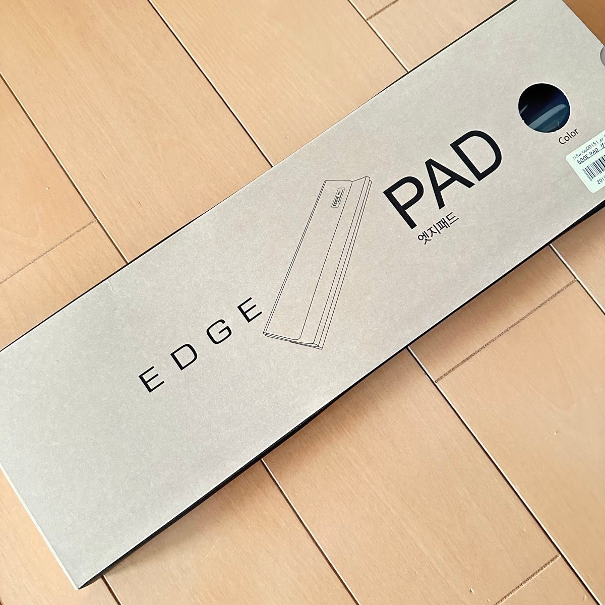 neru design works ALDEBARAN EDGE PAD ネルデザインワークス