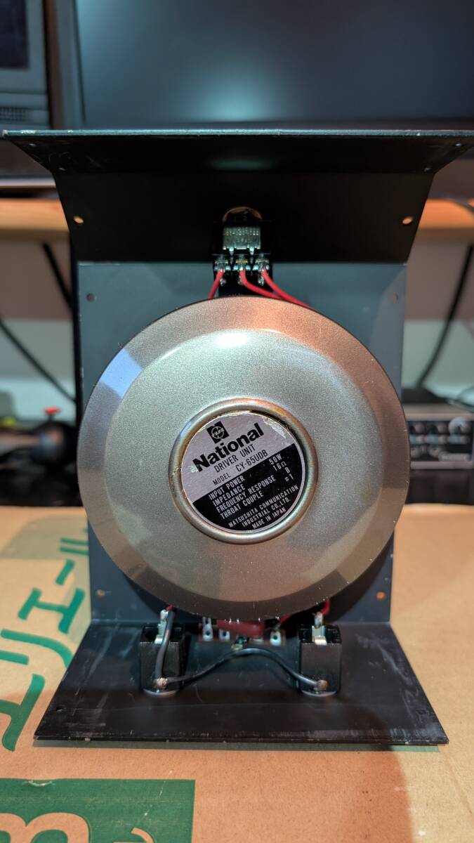MAXON TM505 Talking Machine レアビンテージ 70年代アナログ トーク
