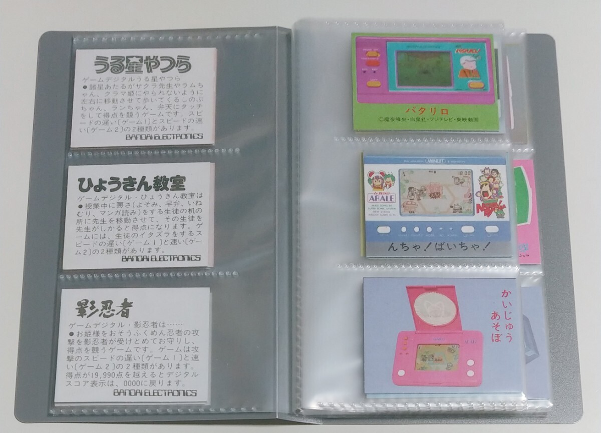 超貴重 40種類暫定コンプ アマダ LSIゲーム ミニカード ゲームウォッチ