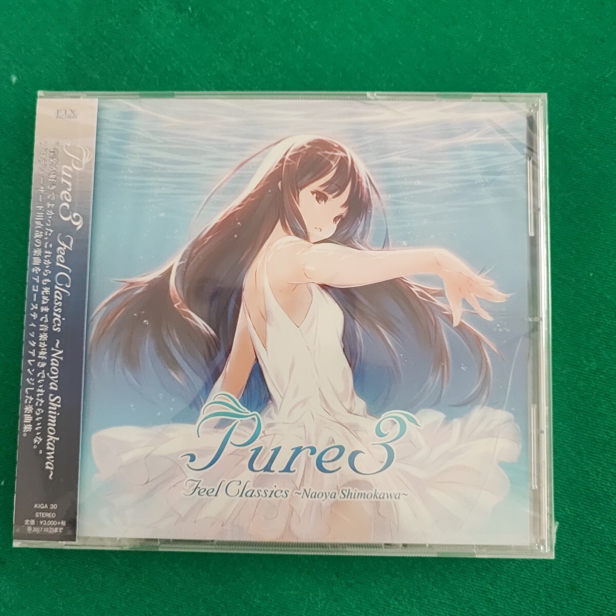 Pure3 feel Classics Naoya Shimokawa 下川直哉 Amazon.co.jp: Pure3