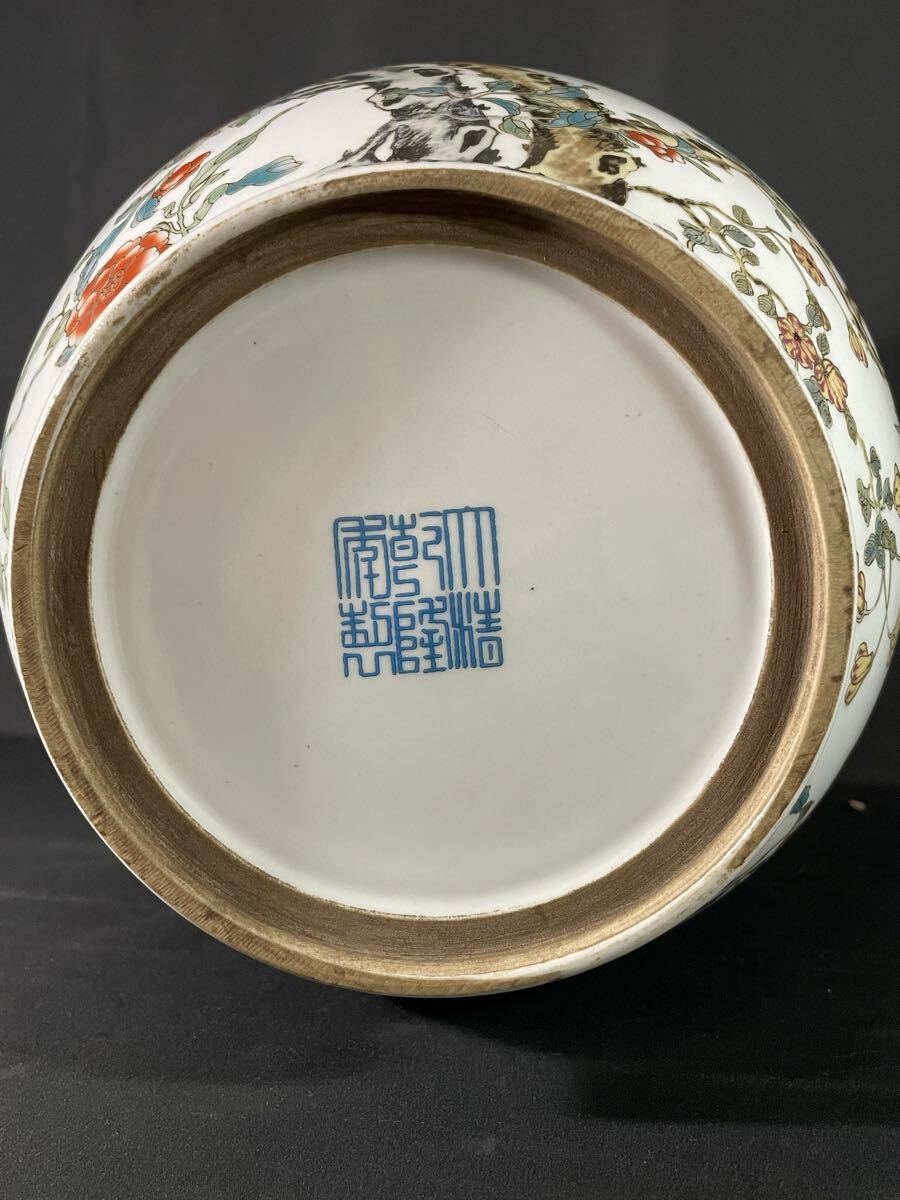 故宮】粉彩石榴瓶 大清乾隆年製 民国三十七年封存 約寸h32w26cm 中国