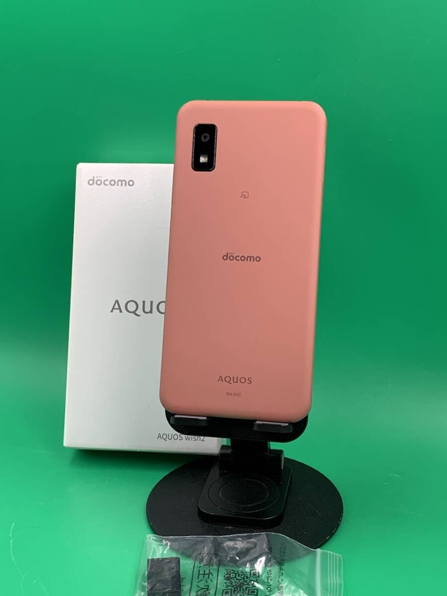 Docomo】AQUOS Wish2 コーラル 未使用 SH-51C 未使用 SIMフリー SHARP