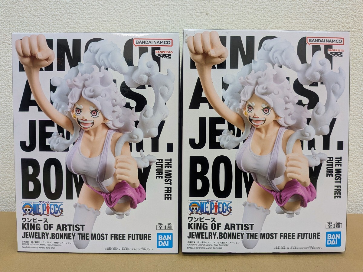 ワンピース KING OF ARTIST JEWELRY BONNEY THE MOST FREE FUTURE