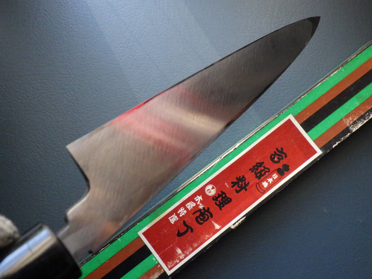 日本橋・木屋歌貞/柳刃刺身包丁7寸/㊨研ぎ済み/共箱有☆昭和レトロ