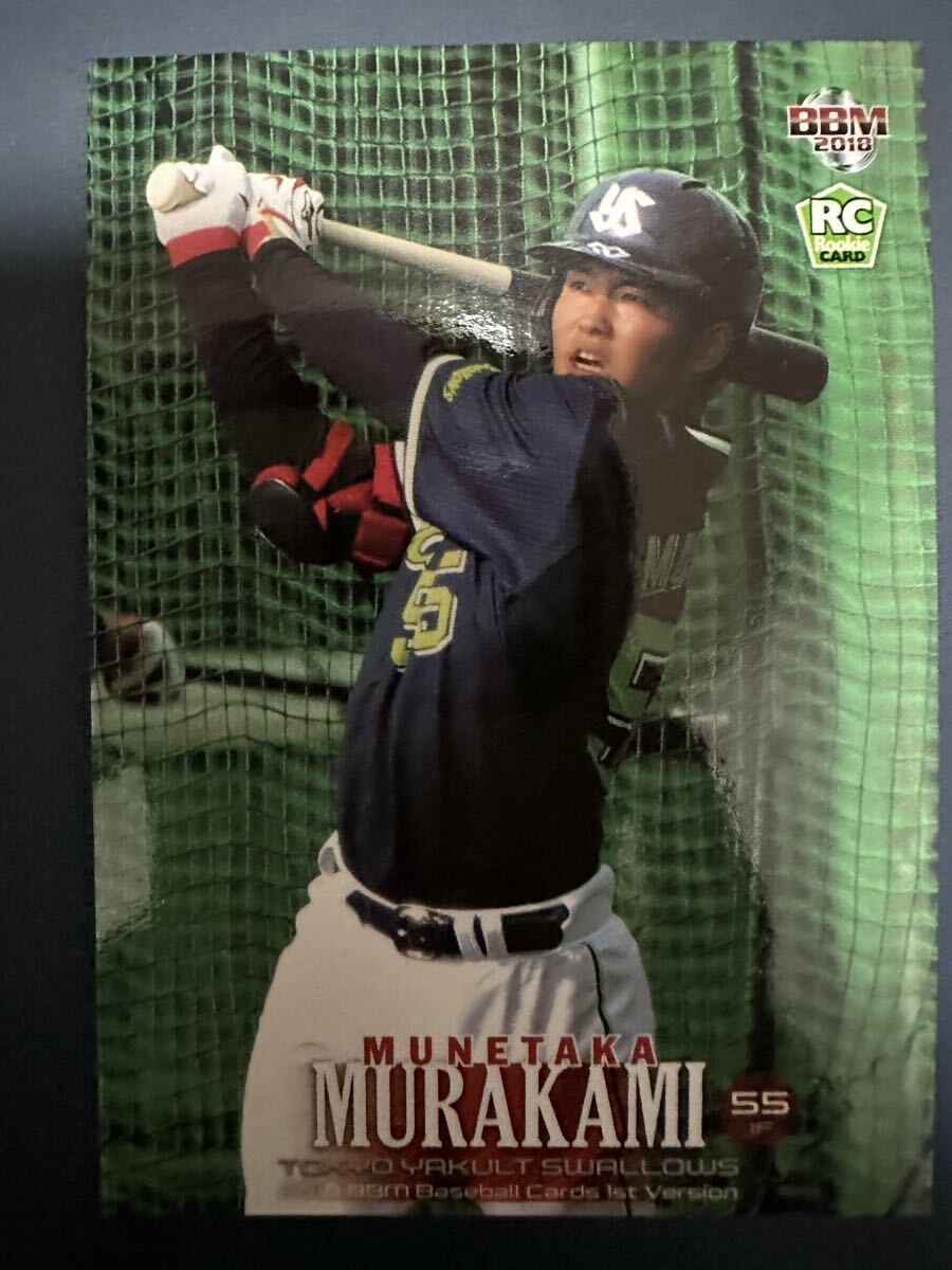PSA10】村上宗隆 ルーキーカード BBM 2018 1st ヤクルトスワローズ