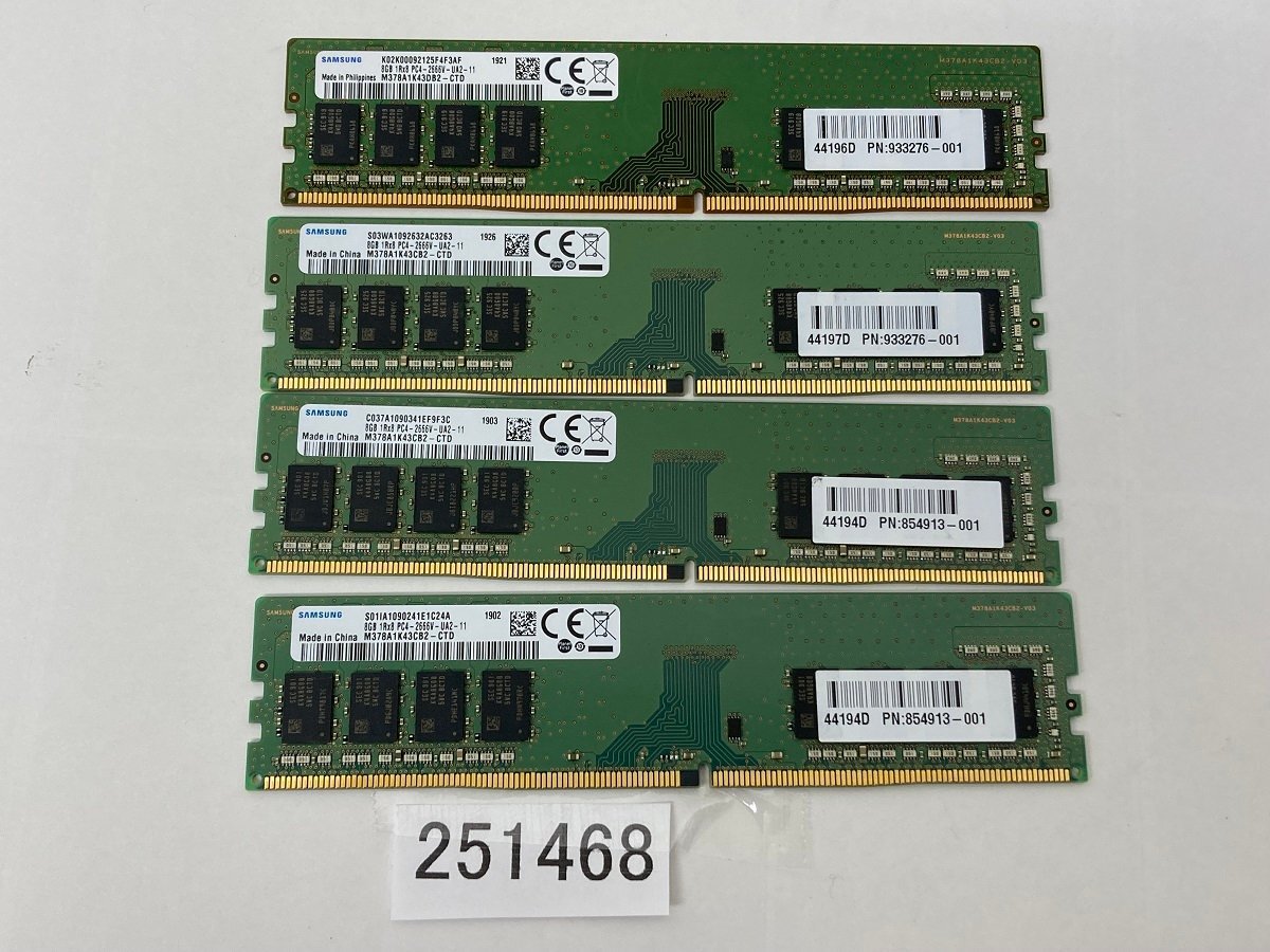 SAMSUNG PC4-2666V 8GB 4枚 DDR4 32GB DDR4 デスクトップ用 メモリ ECC