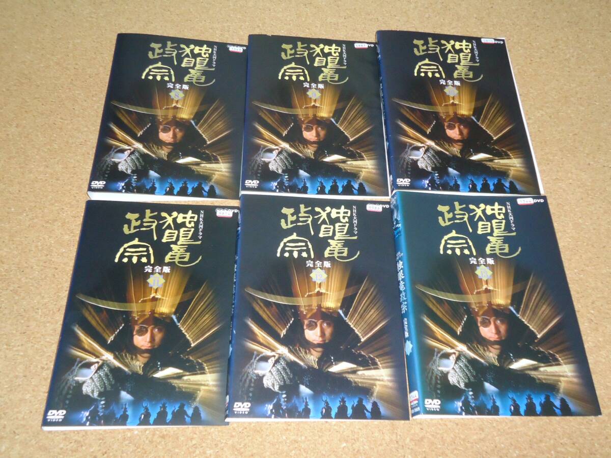レンタル落ち】 独眼竜政宗 DVD 全13巻 NHK大河ドラマ DVD NHK大河