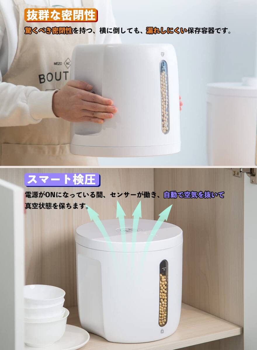 自動真空保存容器 7L - 新登場 ユーザー好評 長寿命仕様｜Yahoo!フリマ