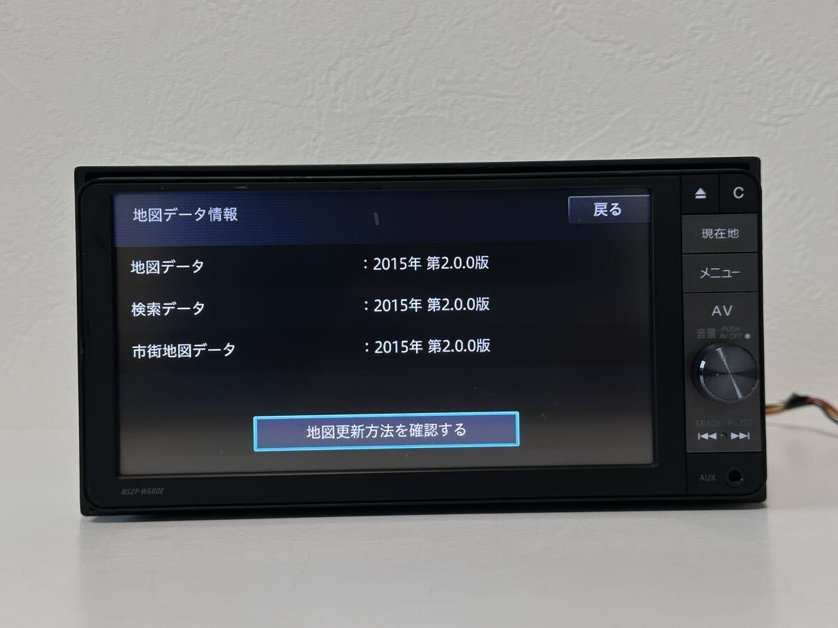 DAIHATSU ダイハツ純正 カーナビ NSZP-W66DE データ2015年 DAIHATSU