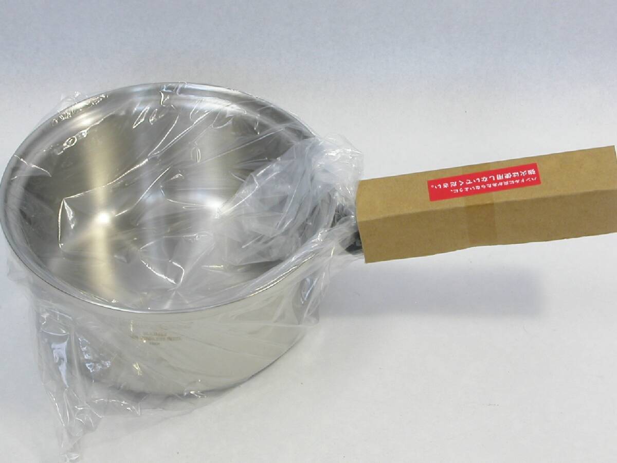 送料無料! アムウェイ amway 大ソースパン 現行未使用品 2021年製 料理