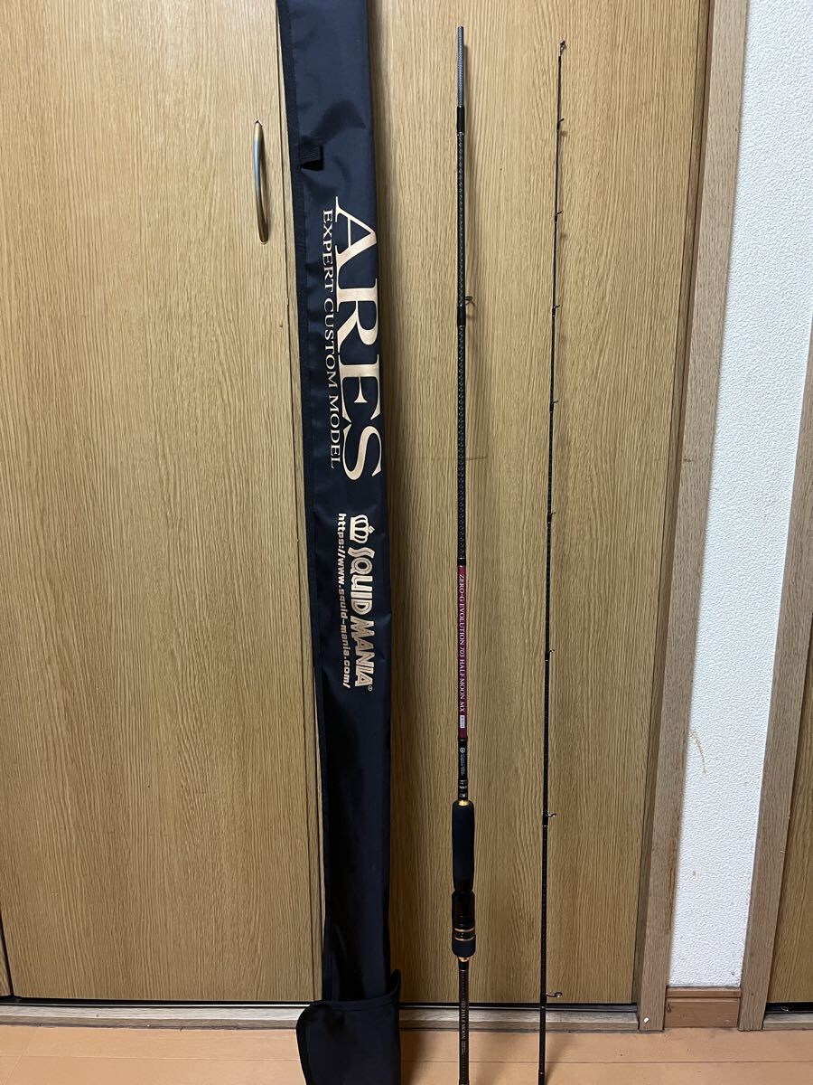 スクイッドマニア ZERO-G EVOLUTION 703 HALF MOON MX BORON