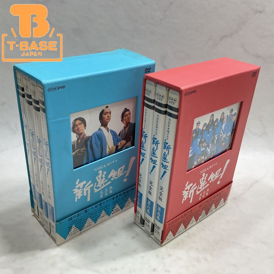 DVD 新選組!完全版 第壱集 DVD-BOX 新選組! 完全版 第壱