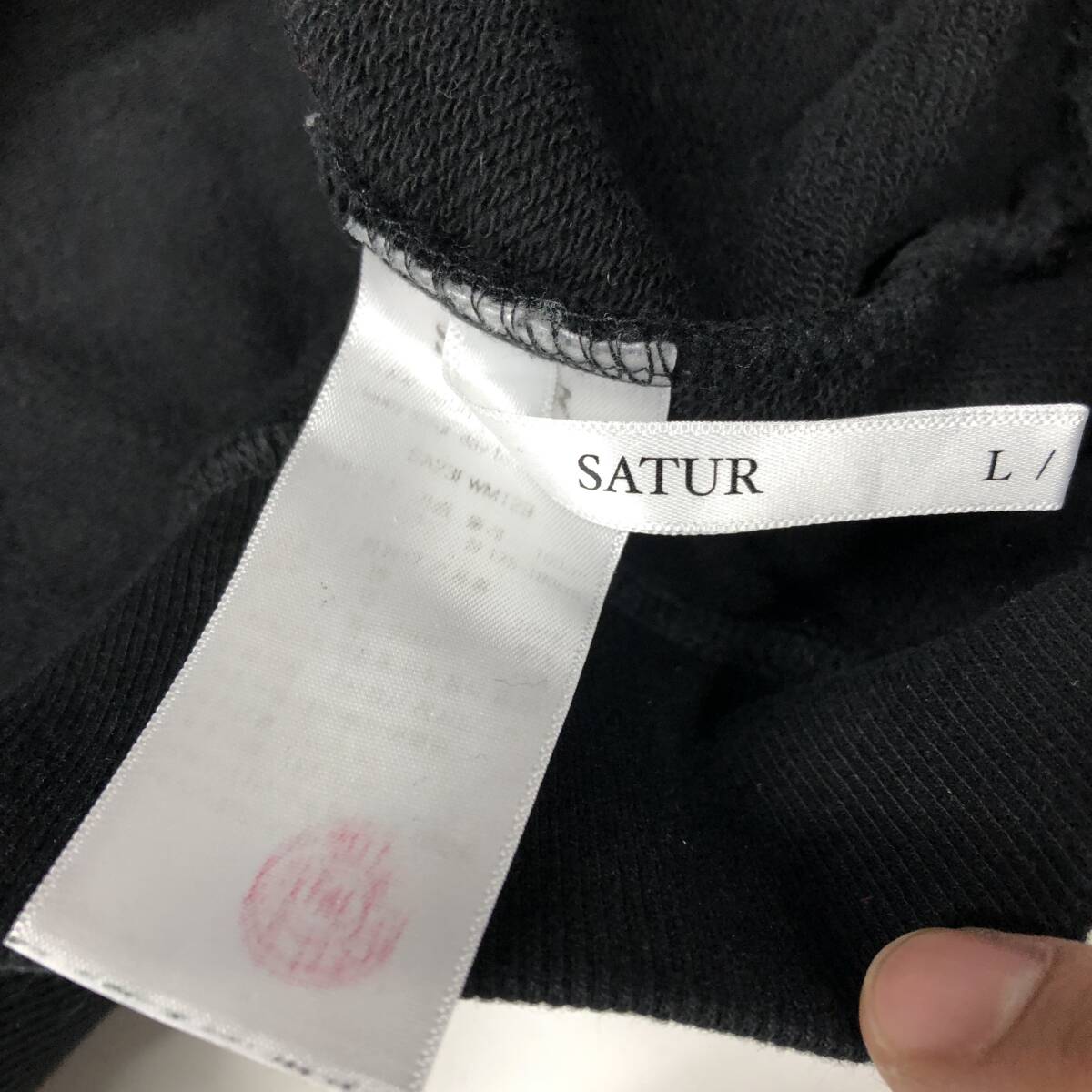 SATUR(セター) スウェット ブラック Lサイズ ロゴ｜Yahoo!フリマ（旧