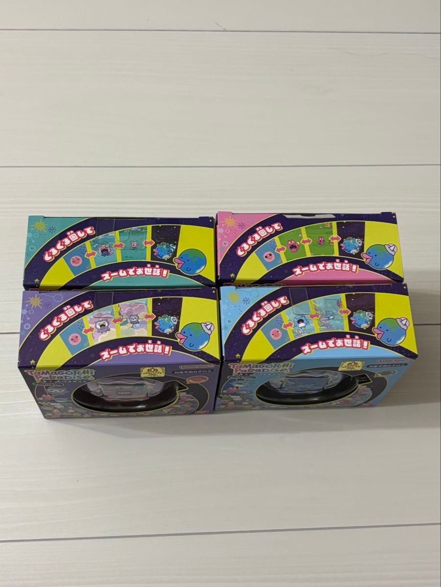 たまごっちパラダイス 4種セット Jade Forest Pink Land Purple Sky