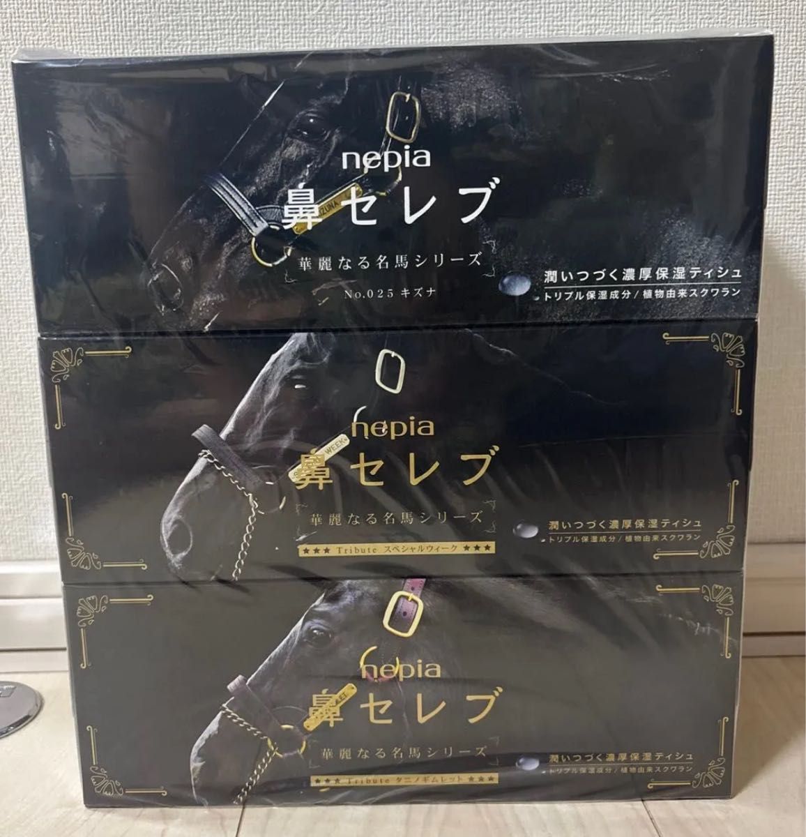 ネピア 鼻セレブ ティシュ 華麗なる名馬シリーズ｜Yahoo!フリマ（旧