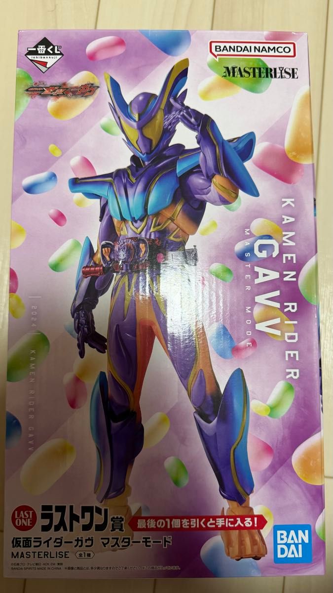 仮面ライダーガヴ ゼッツ 一番くじ ラストワン賞 仮面ライダー ゼッツ