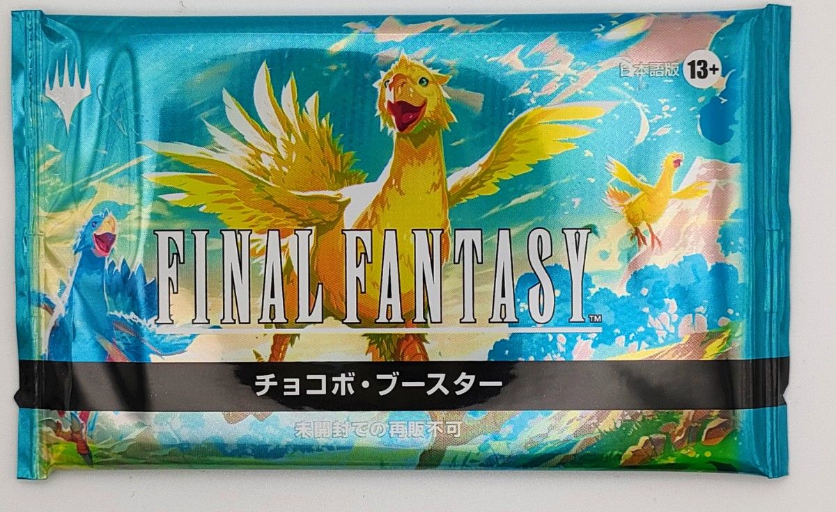 チョコボバンドル チョコボ・ブースター1パック（12枚入り） 英語版