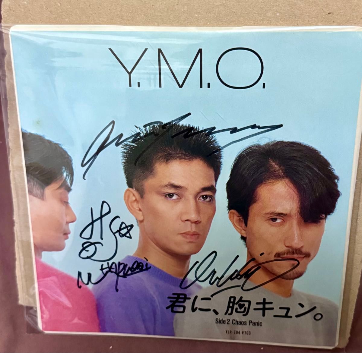 YMO 君に 胸キュン 坂本龍一 細野晴臣 高橋幸宏直筆サイン入りEP