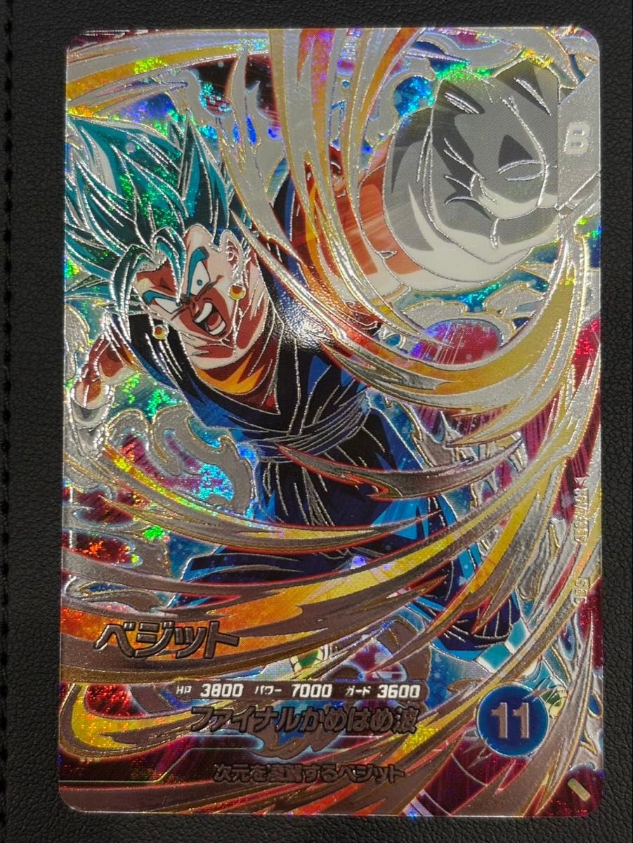 SDV7-SEC ベジット ドラゴンボールスーパーダイバーズ SDV7-SEC