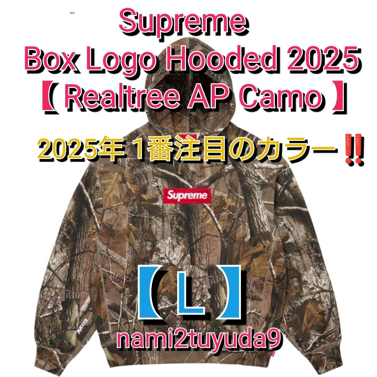 L 】Supreme Box Logo Hooded Sweatshirt 2025 Realtree AP Camo カモ