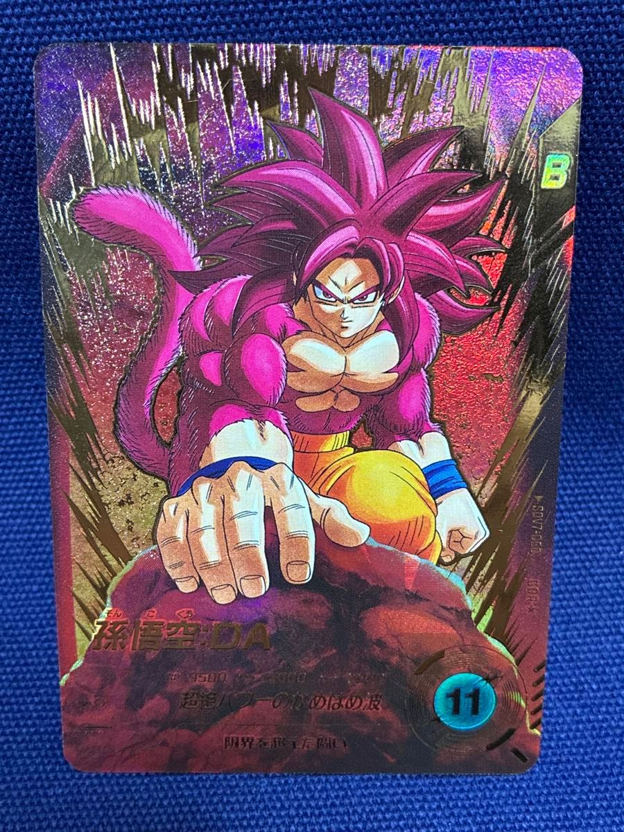 スーパーダイバーズ SDV7-050 GDR ⭐︎ 孫悟空:DA パラレル SDV7-050