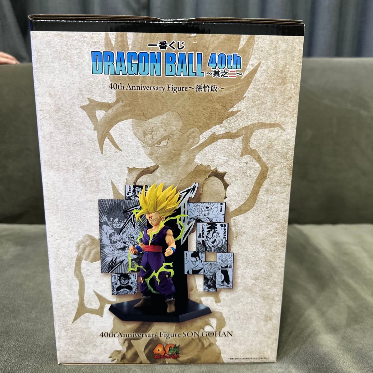 一番くじ ドラゴンボール40th其之ニ C賞孫悟飯｜Yahoo!フリマ（旧