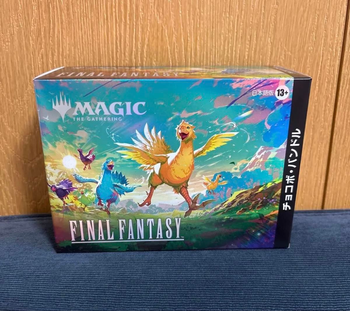 MTG チョコボバンドル 日本語 未開封 新品 未開封MTG チョコボバンドル