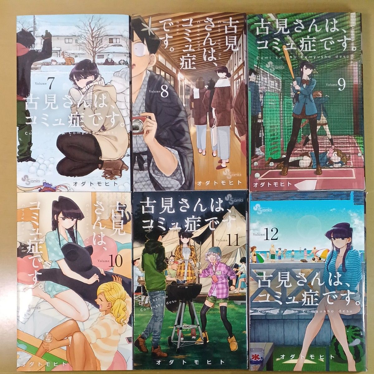 古見さんは コミュ症です 1～37巻+ファンブック【全巻セット】｜Yahoo