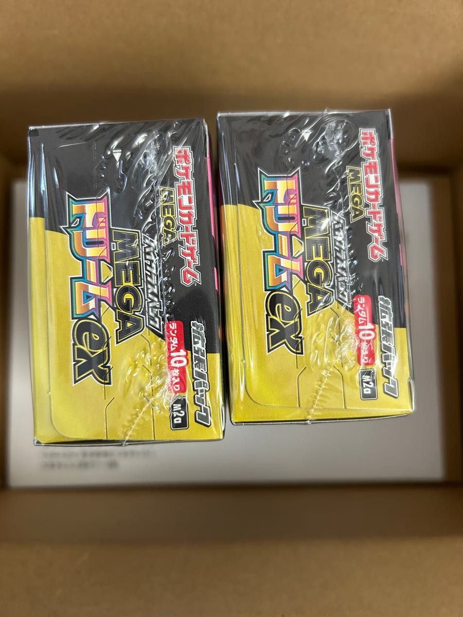 ポケモンカードゲーム MEGA ドリームEX シュリンク付き 2BOX メガ
