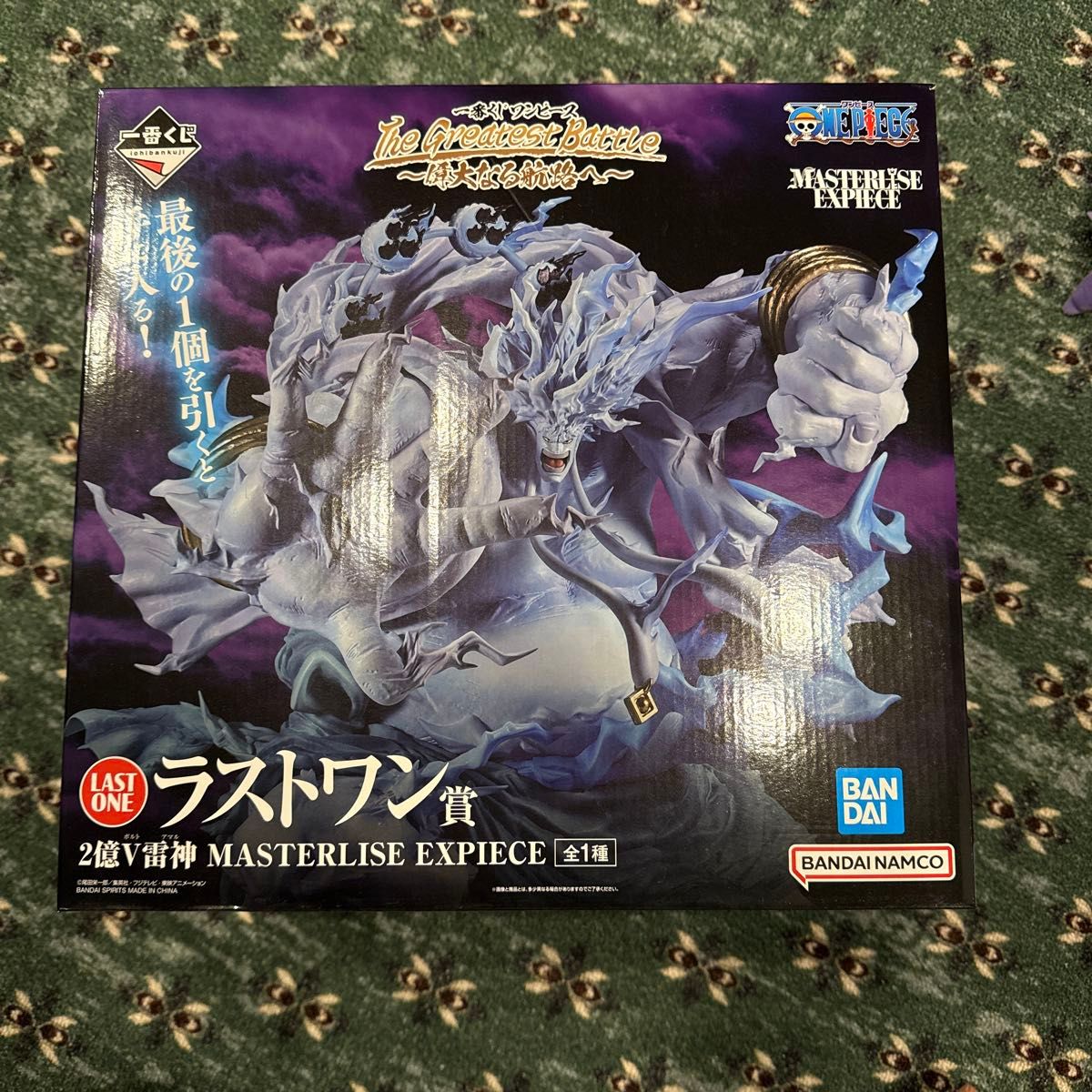 2億V雷神 エネル MASTERLISE EXPECIE ラストワン 箱あり 一番くじ